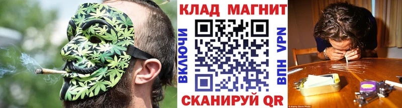 Магазин наркотиков Курчатов Кокаин  A PVP  Марихуана  Мефедрон 