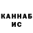 МЕТАДОН белоснежный Daniil Khomich