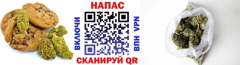 купить наркотик  Курчатов  Еда ТГК марихуана 