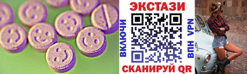 Ecstasy mix  Курчатов 