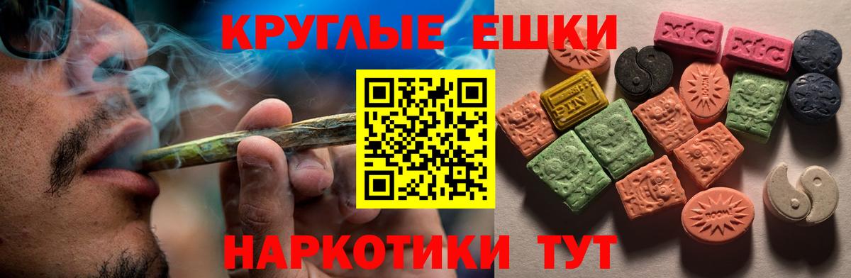 Ecstasy louis Vuitton  Вход с VPN  Курчатов  ЭКСТАЗИ  Ecstasy бентли 