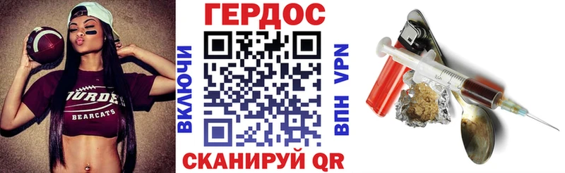 ГЕРОИН афганец KRAKEN зеркало Курчатов