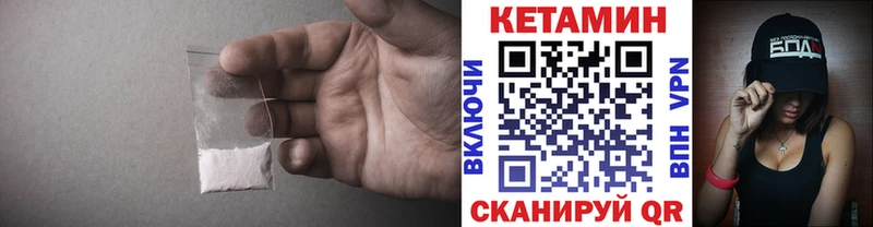 МЕГА ССЫЛКА  Курчатов  КЕТАМИН ketamine  как найти закладки 