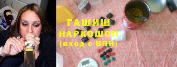 гашик Абинск