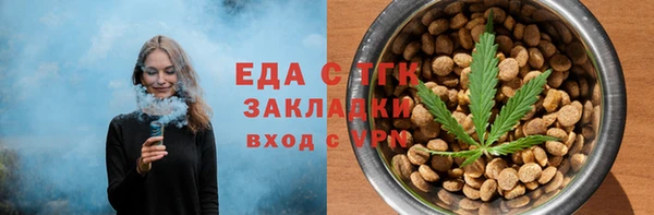 марихуана Абаза