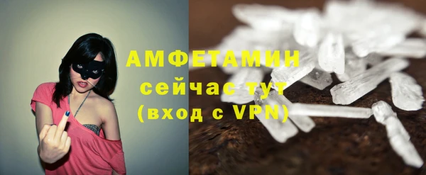 марихуана Абаза