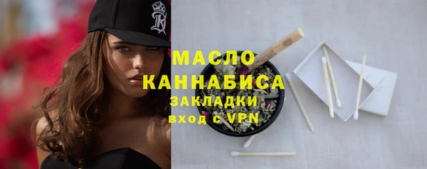 марихуана Абаза