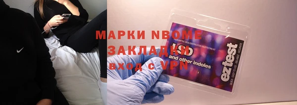 соль курить ск Куйбышев