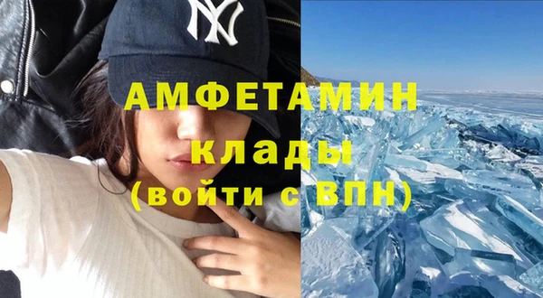 apvp Кулебаки