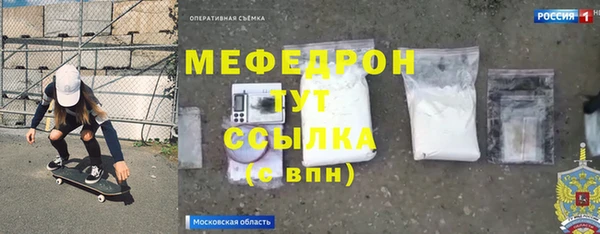 марихуана Абаза