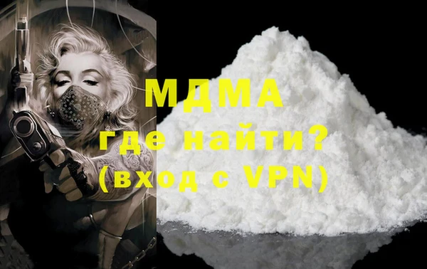 гашик Абинск