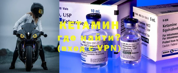 альфа пвп Кинешма