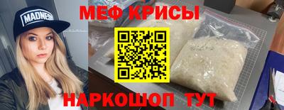 скорость mdpv Канаш