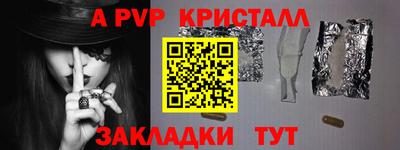наркотики Кандалакша