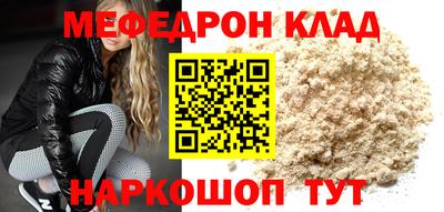 скорость mdpv Канаш