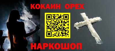 наркотики Кандалакша