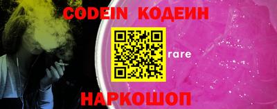 ГАЛЛЮЦИНОГЕННЫЕ ГРИБЫ Камышлов
