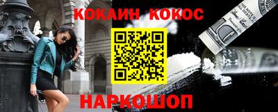 ГАЛЛЮЦИНОГЕННЫЕ ГРИБЫ Камышлов