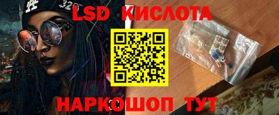 наркотики Кандалакша
