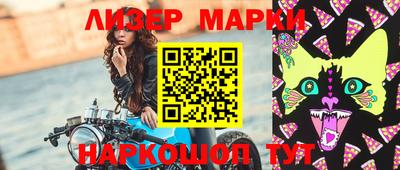 ГАЛЛЮЦИНОГЕННЫЕ ГРИБЫ Камышлов