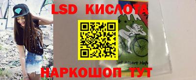 наркотики Кандалакша