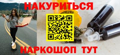 ГАЛЛЮЦИНОГЕННЫЕ ГРИБЫ Камышлов
