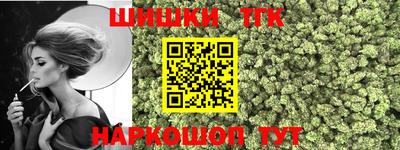наркотики Кандалакша