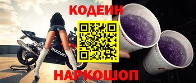 ГАЛЛЮЦИНОГЕННЫЕ ГРИБЫ Камышлов