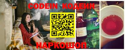 ALPHA-PVP Ипатово