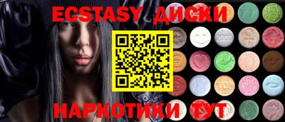 прущие грибы Изобильный