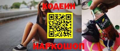 наркотики Кандалакша