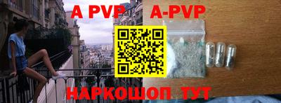 скорость mdpv Канаш