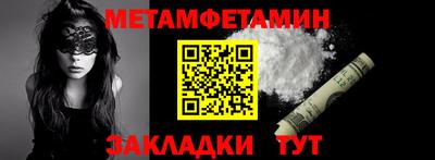 прущие грибы Изобильный