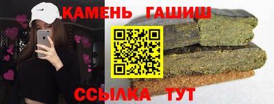 ГАЛЛЮЦИНОГЕННЫЕ ГРИБЫ Камышлов