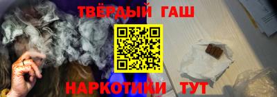 наркотики Кандалакша