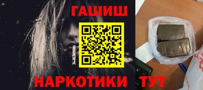 ГАЛЛЮЦИНОГЕННЫЕ ГРИБЫ Камышлов