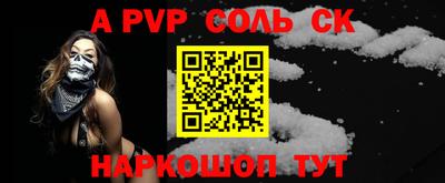 скорость mdpv Канаш