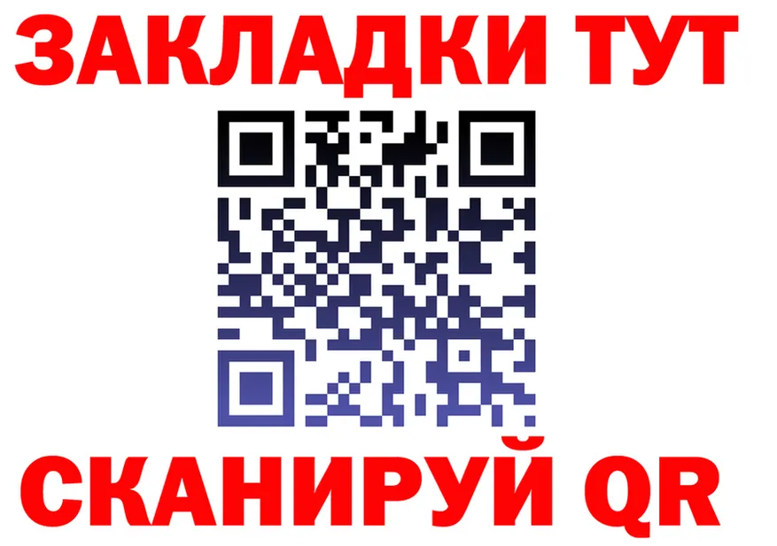 КЕТАМИН VHQ зеркало дарк нет KRAKEN Курчатов