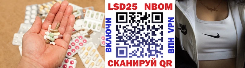 LSD-25 экстази ecstasy  наркотики  Курчатов 