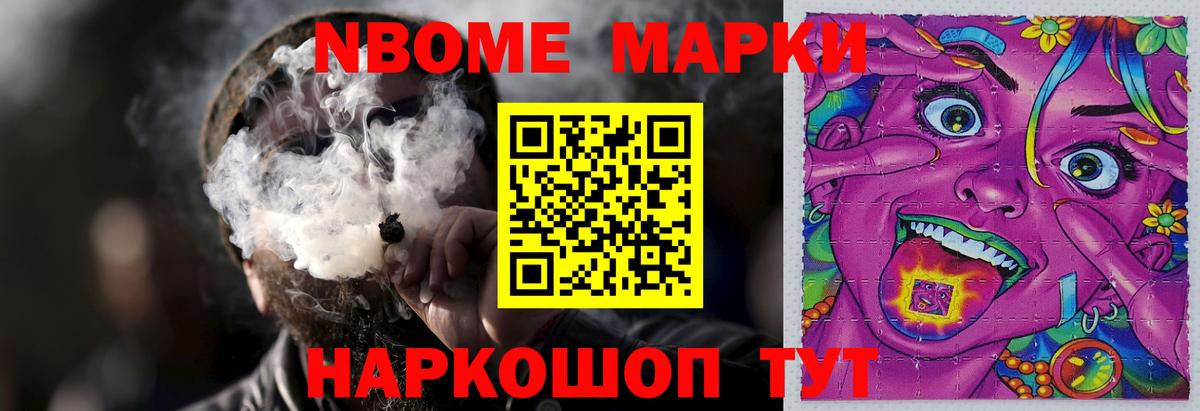 Лсд 25 экстази ecstasy Курчатов