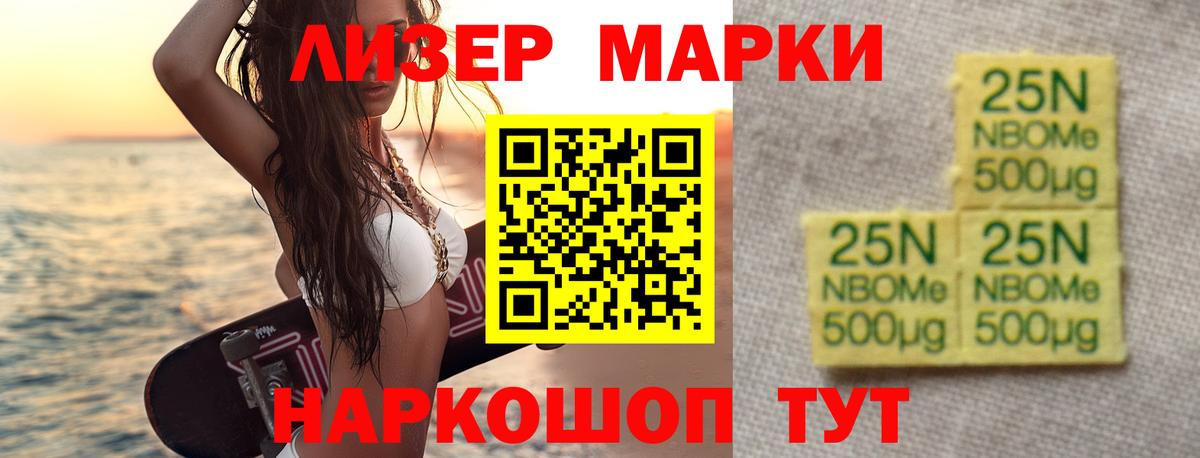 Курчатов  LSD-25 экстази кислота  ЛСД экстази ecstasy  Вход с VPN 