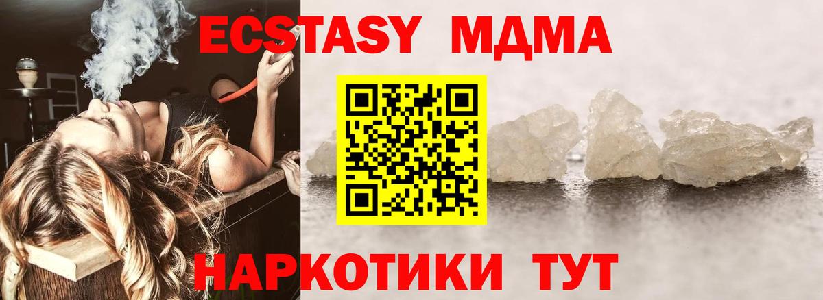 Как найти закладки?  Курчатов  КОКАИН  Каннабис  Вход с VPN  ГАШ  МАРИХУАНА  Мефедрон  
