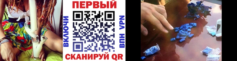 МЕТАМФЕТАМИН мет  Курчатов 
