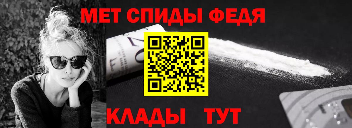 Курчатов  Первитин  Вход с VPN  Первитин винт 