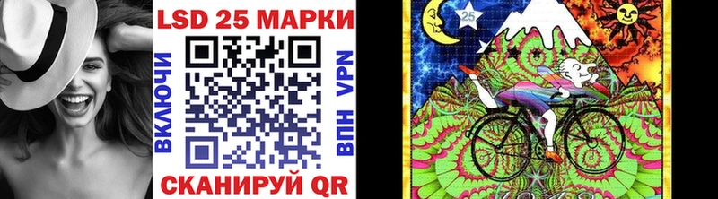 Марки NBOMe 1500мкг  Курчатов 