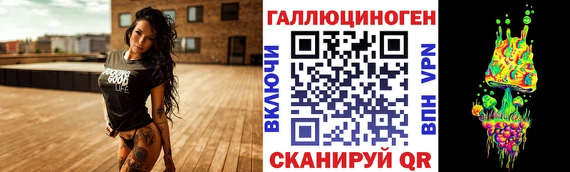 Галлюциногенные грибы мухоморы  цена   дарк нет официальный сайт  Курчатов 